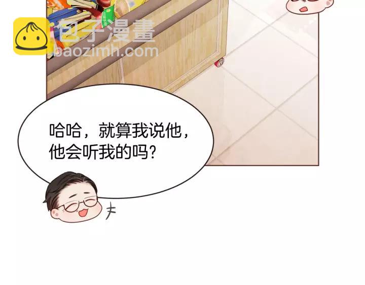 第12话 可以开吃了？！54