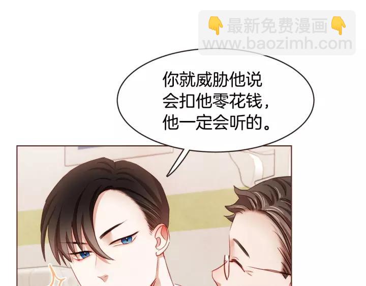 第12话 可以开吃了？！55