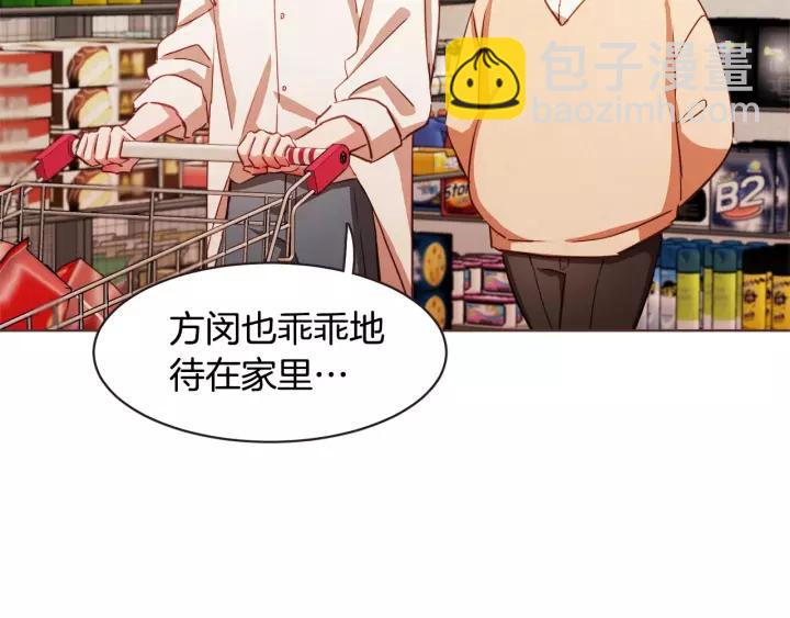 第12话 可以开吃了？！58