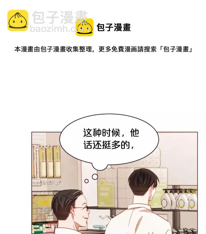 第12话 可以开吃了？！64