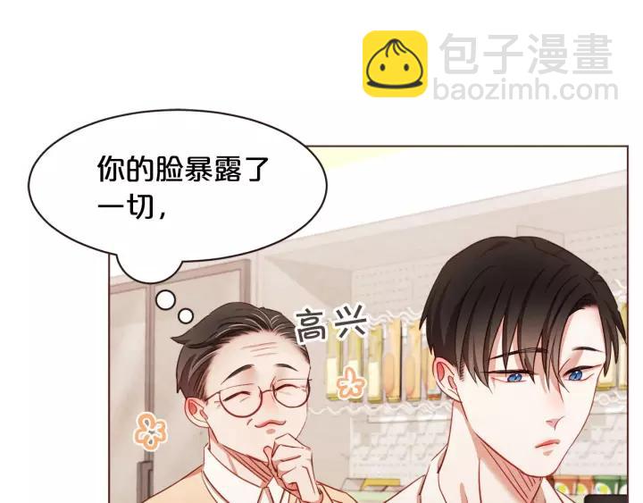 第12话 可以开吃了？！69