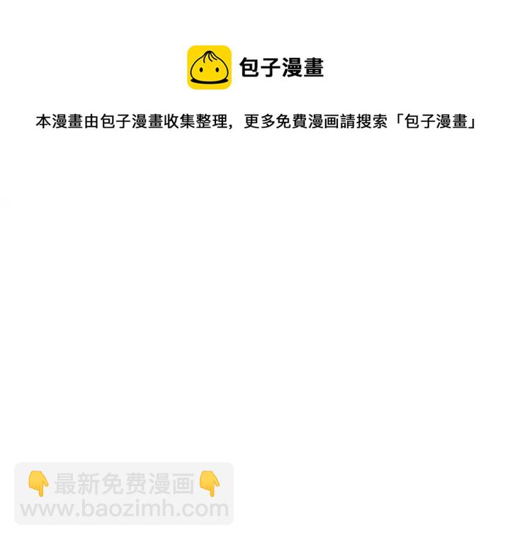 第12话 可以开吃了？！76