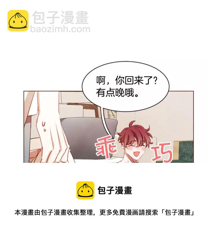 第12话 可以开吃了？！80