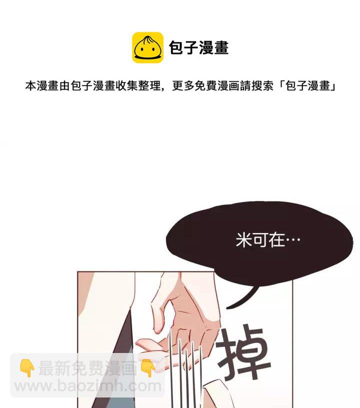 第12话 可以开吃了？！84