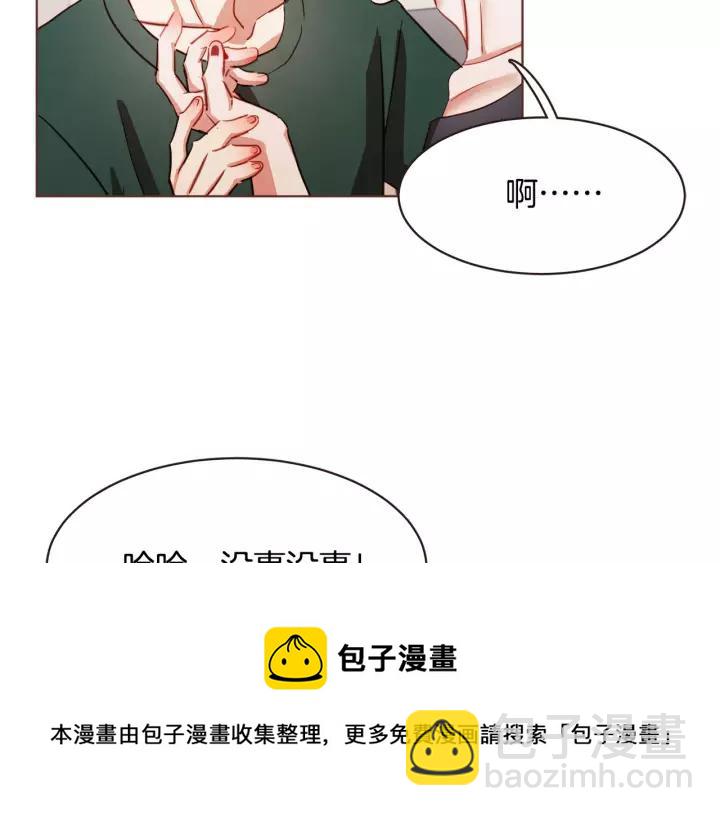 第12话 可以开吃了？！96