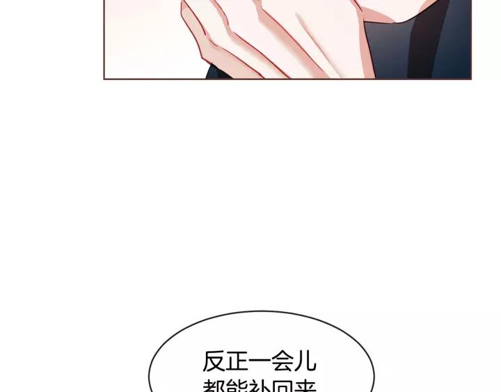 第12话 可以开吃了？！98