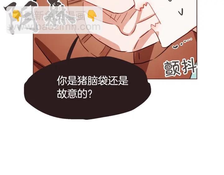 第13话 半夜偷袭11