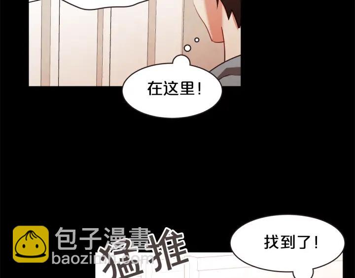 第13话 半夜偷袭119