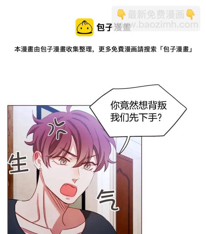 第13话 半夜偷袭24