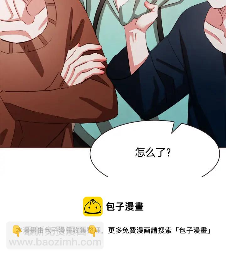第13话 半夜偷袭44