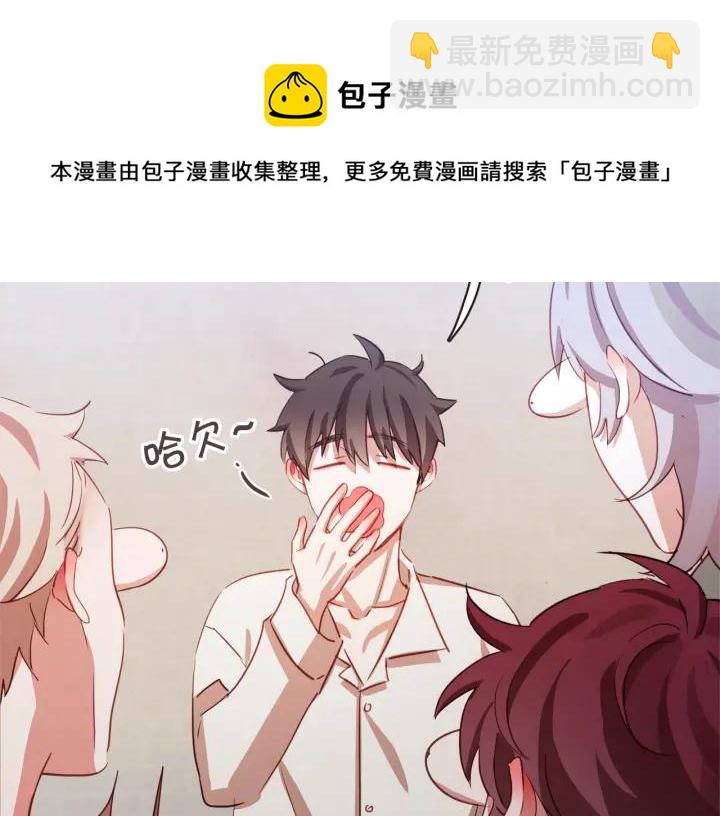 第13话 半夜偷袭52