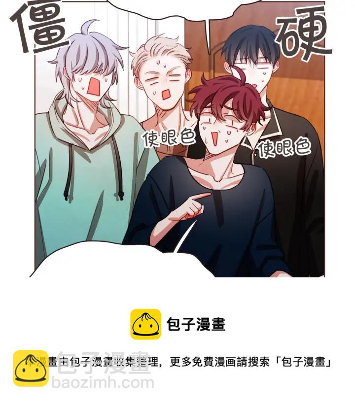 第13话 半夜偷袭84