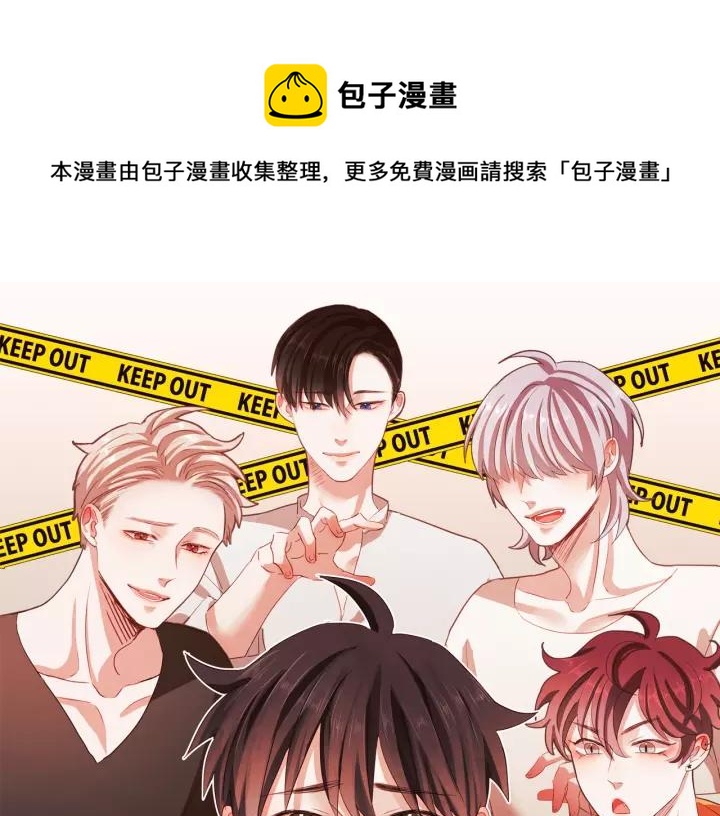 第21话 不要太大声0
