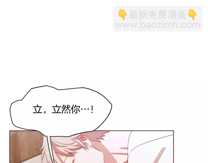 第21话 不要太大声54