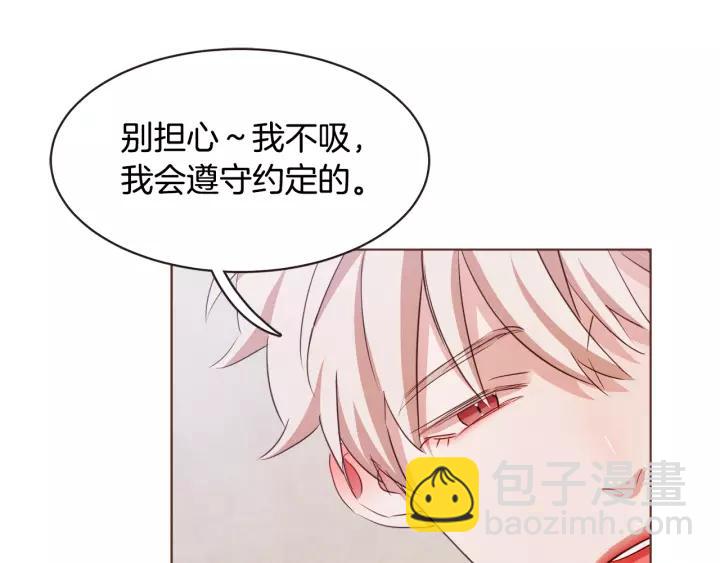 第21话 不要太大声57