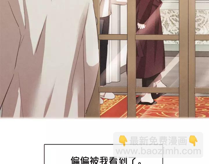 第21话 不要太大声82