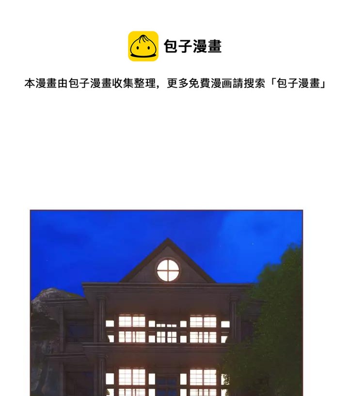 第22话 我想和你睡~0