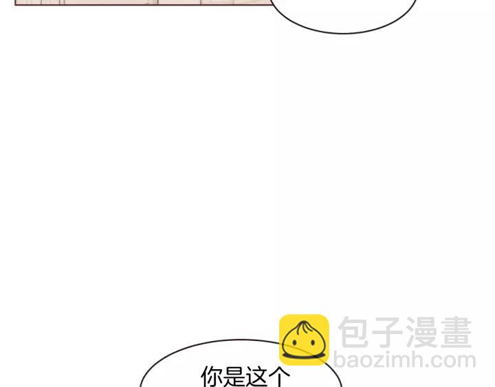 第22话 我想和你睡~133