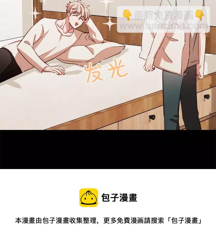第22话 我想和你睡~40
