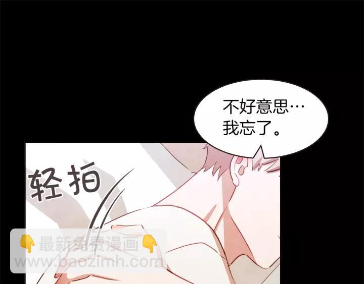 第22话 我想和你睡~93