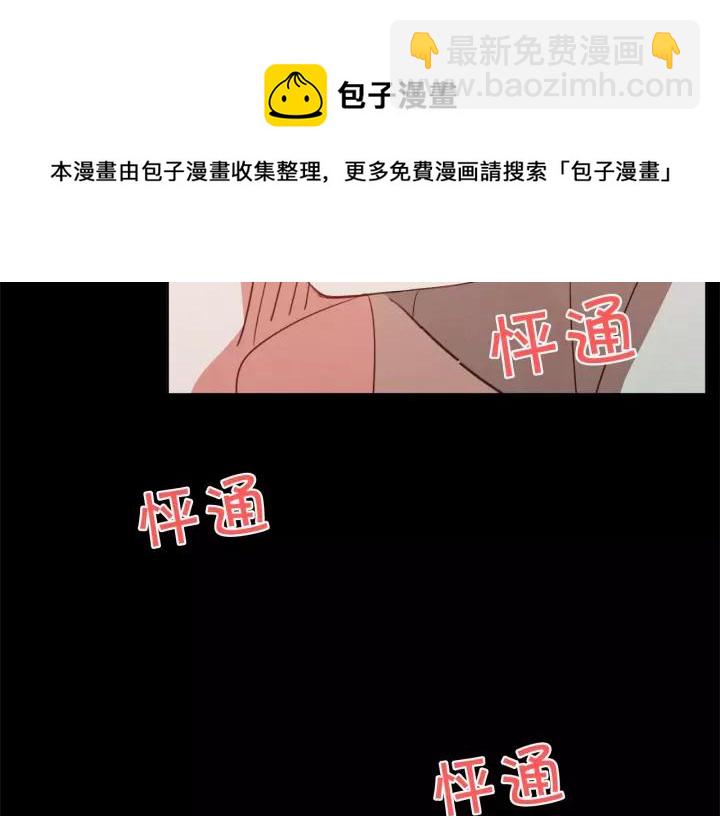 第22话 我想和你睡~96