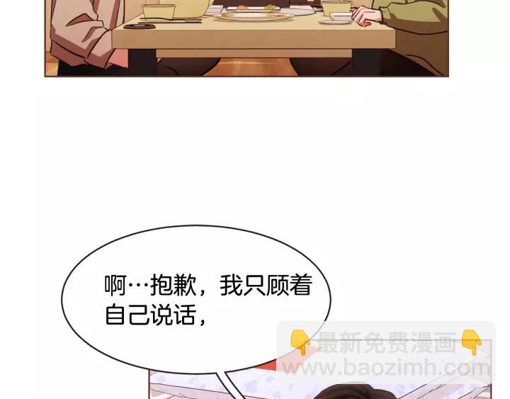 第28话 醉后的主动123