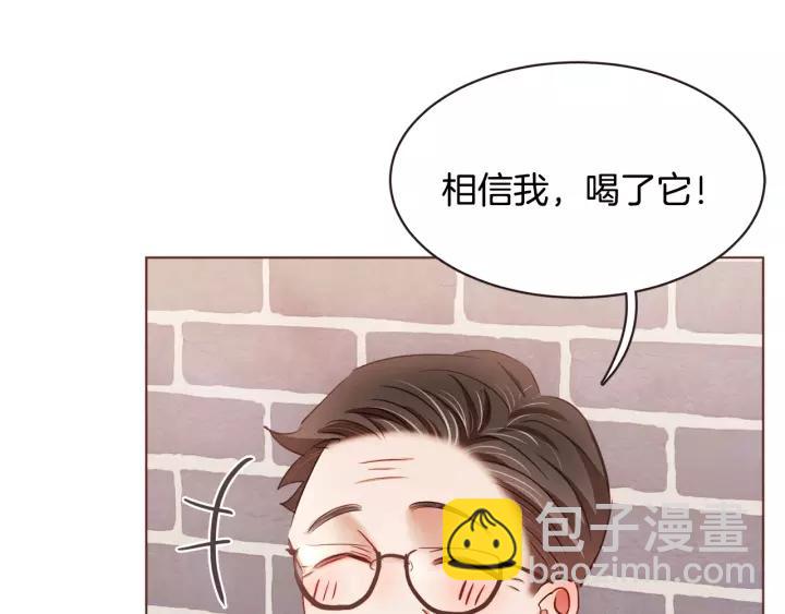 第28话 醉后的主动133