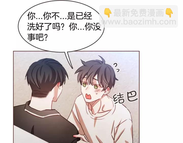 第28话 醉后的主动161
