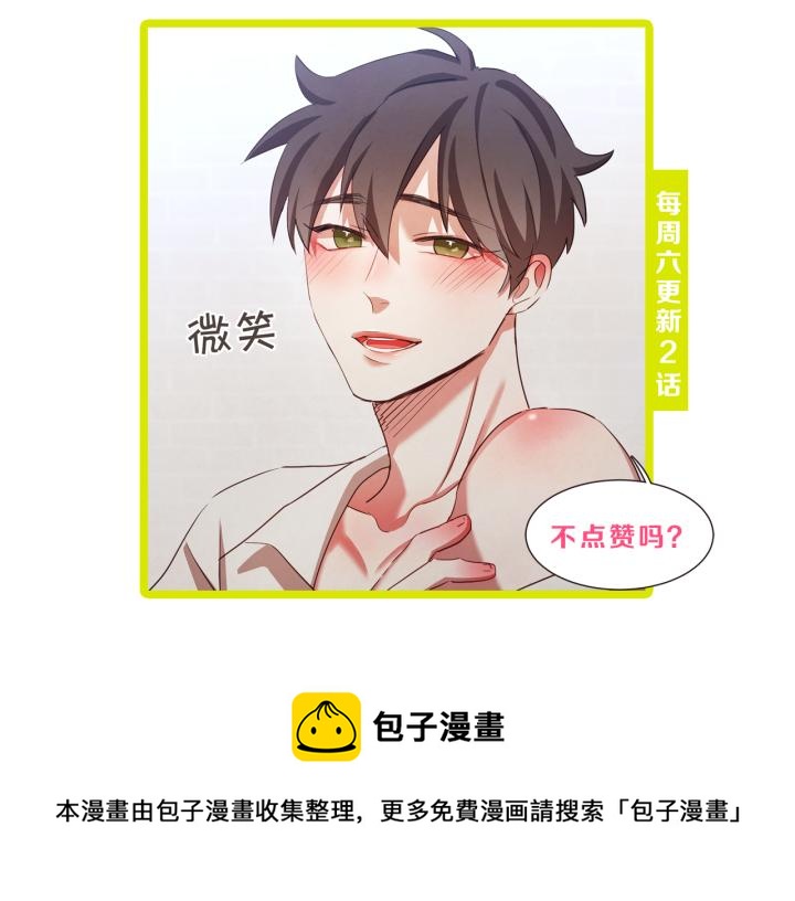 第28话 醉后的主动169