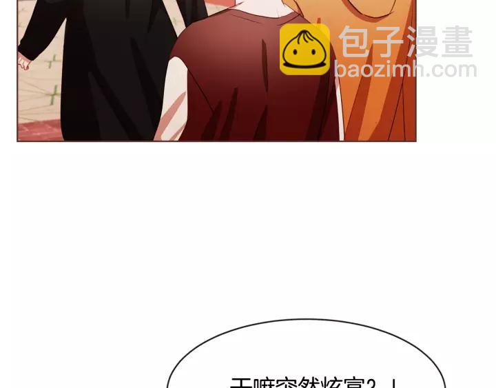 第28话 醉后的主动17