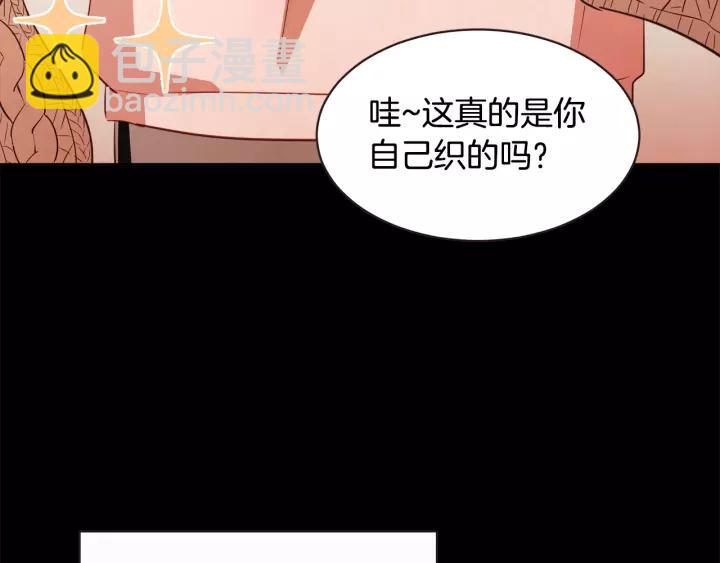 第28话 醉后的主动54