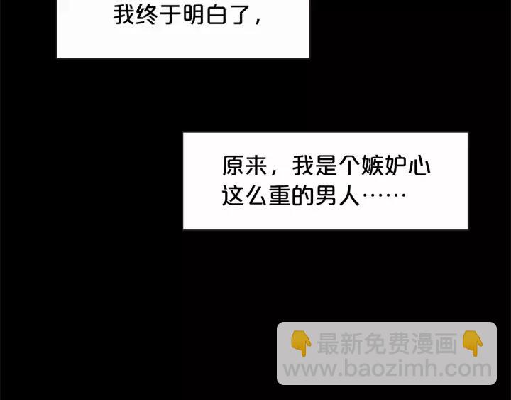 第28话 醉后的主动55