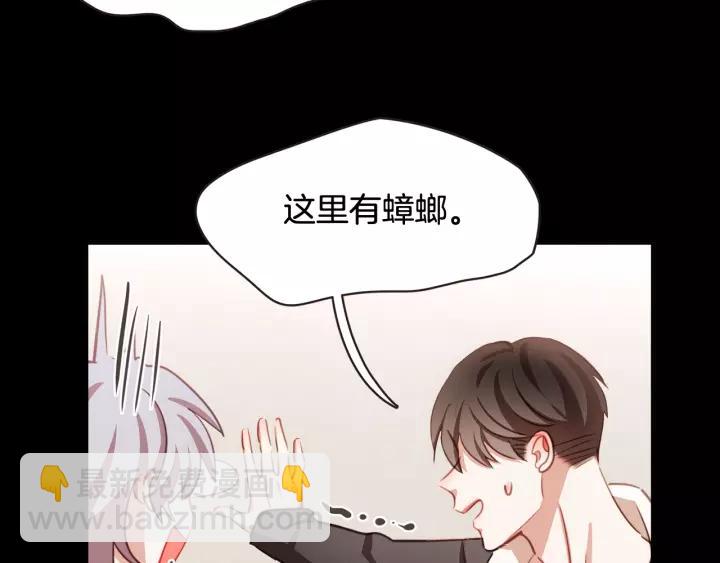 第28话 醉后的主动65