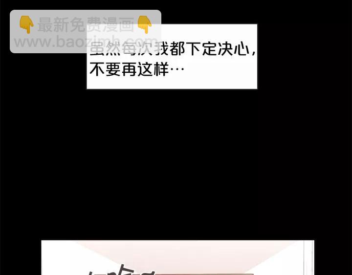 第28话 醉后的主动77
