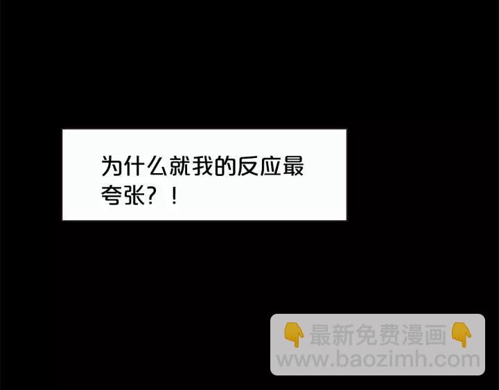 第28话 醉后的主动89
