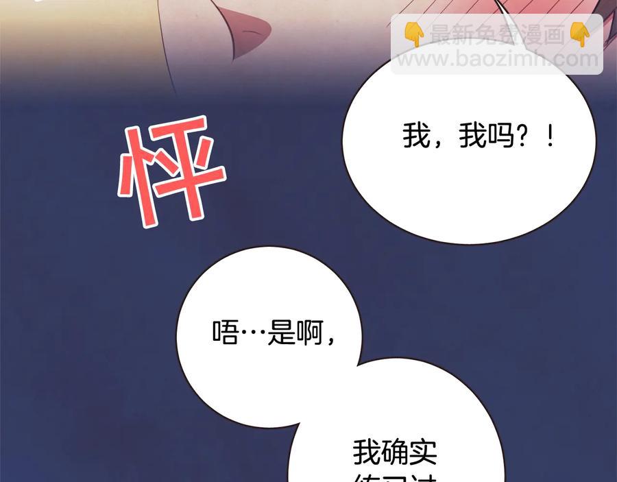 第60话 这就是我的答复145