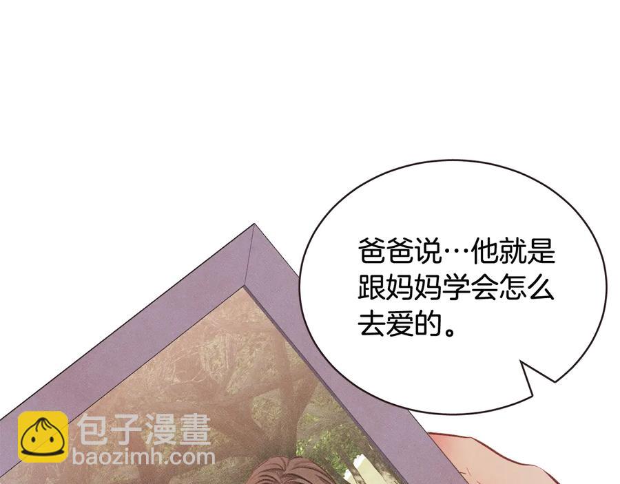 第60话 这就是我的答复43
