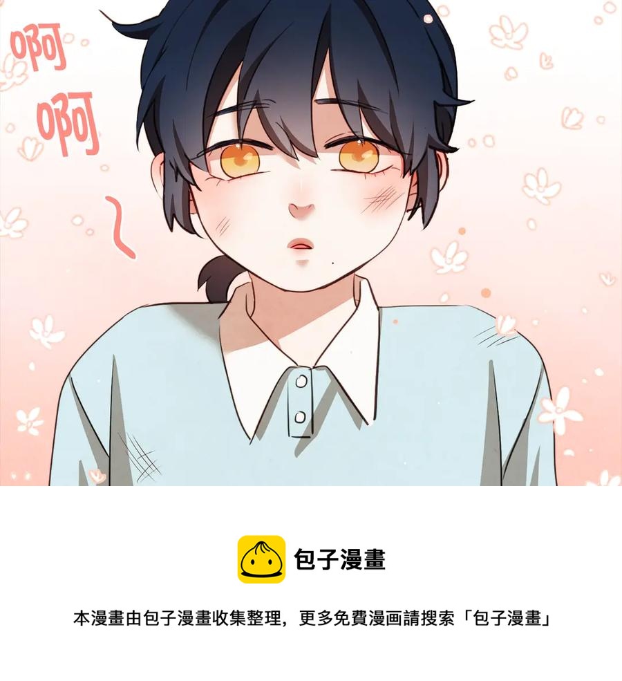 番外16 米可的初恋108