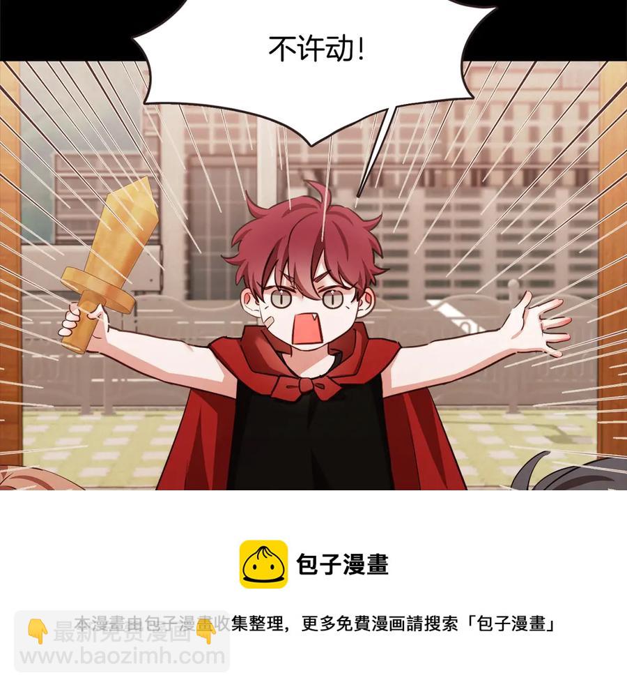 番外16 米可的初恋116