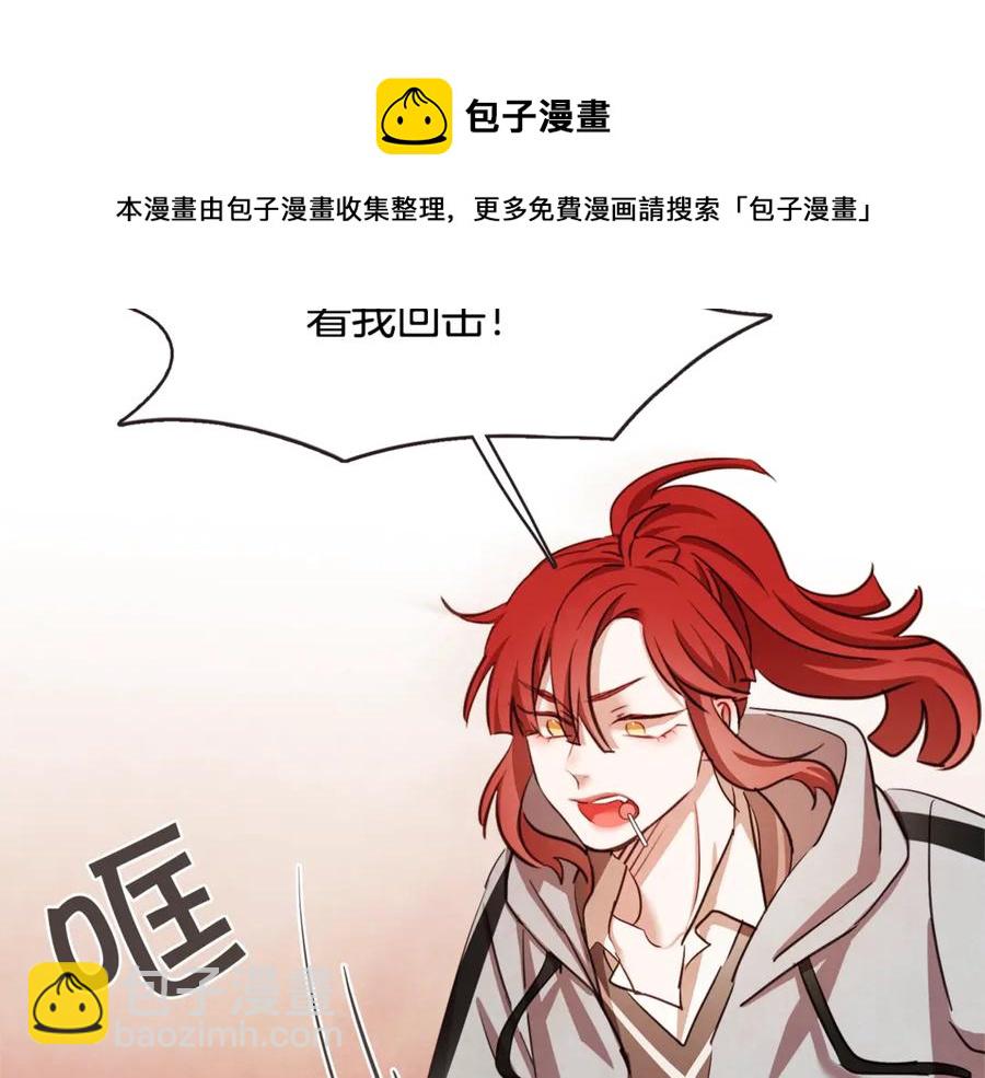 番外16 米可的初恋12