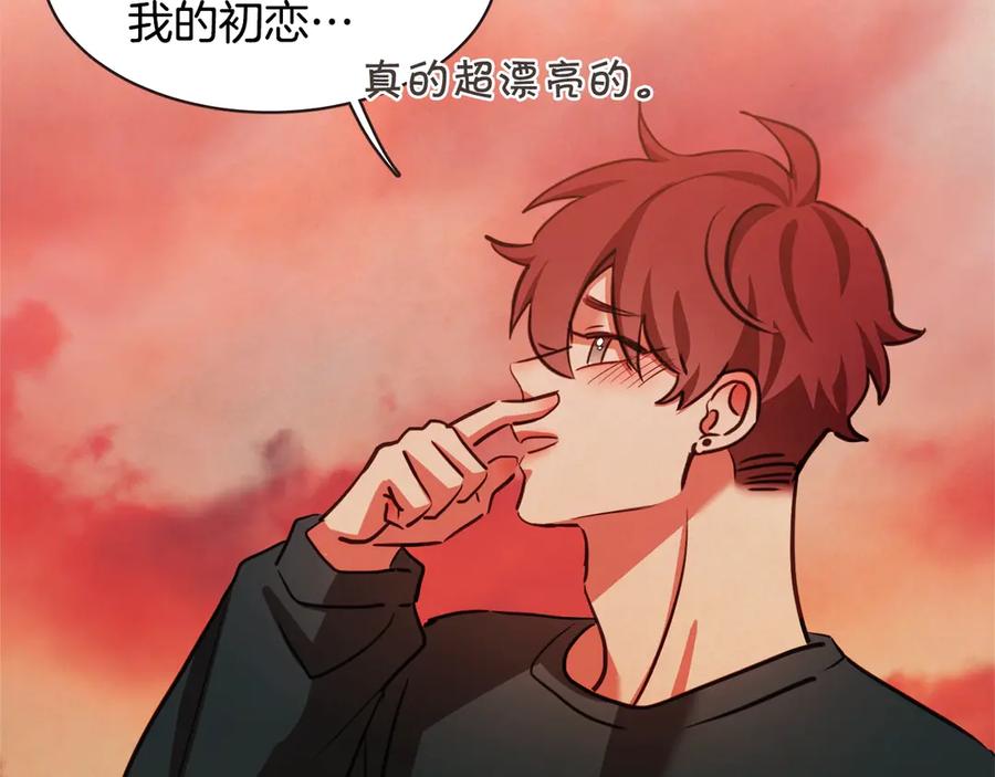 番外16 米可的初恋129