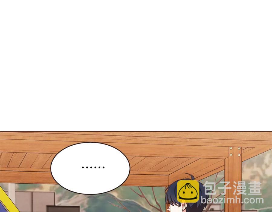 番外16 米可的初恋141
