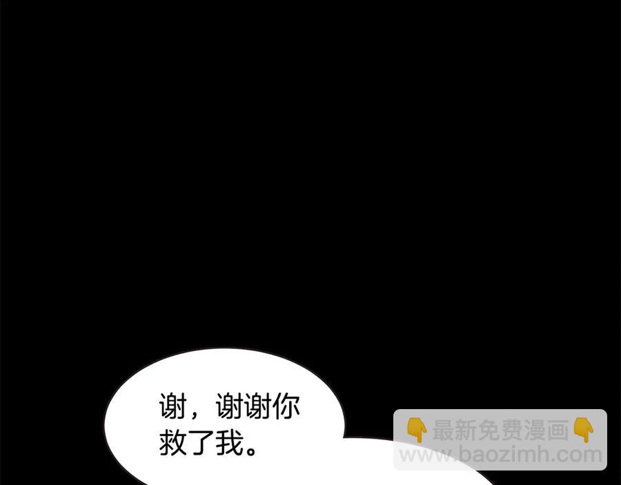 番外16 米可的初恋154