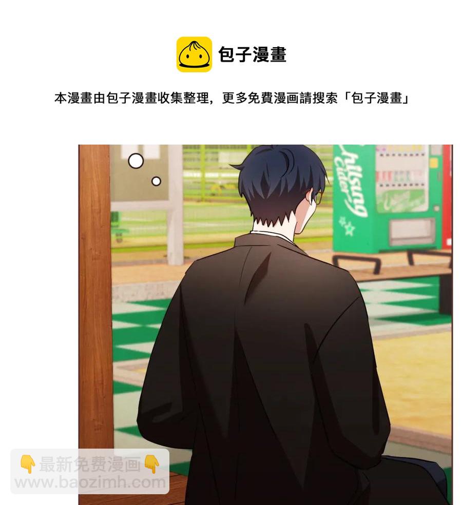 番外16 米可的初恋164
