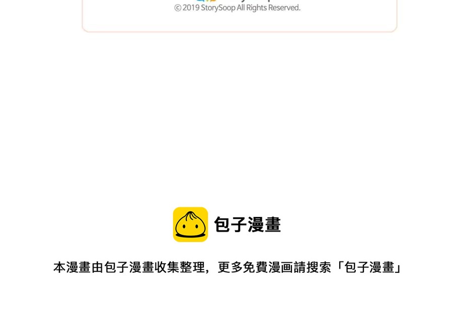 番外16 米可的初恋180