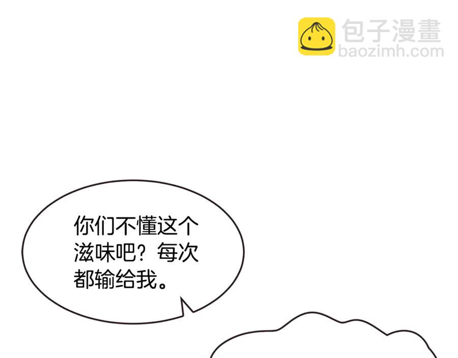 番外16 米可的初恋27