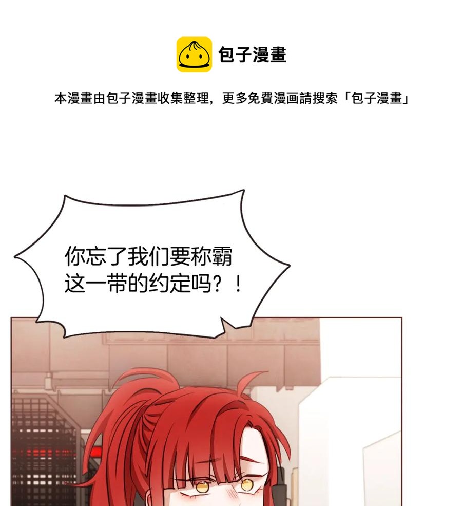 番外16 米可的初恋32