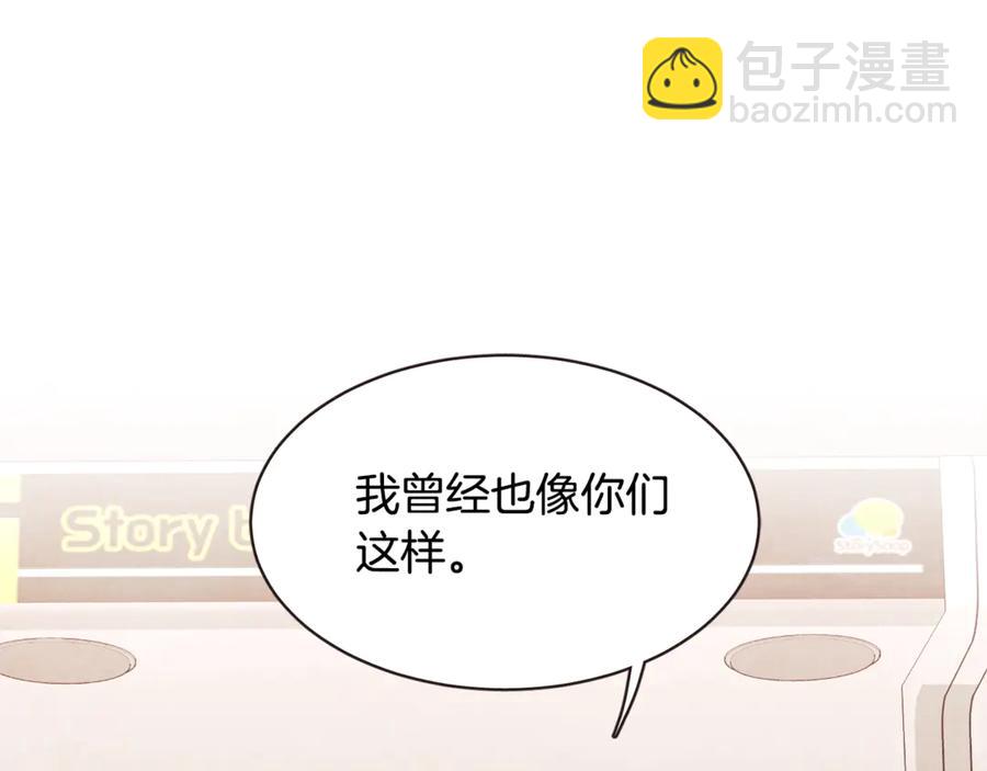 番外16 米可的初恋39