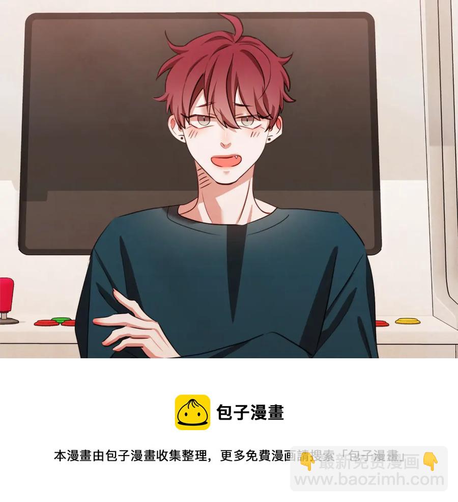 番外16 米可的初恋40