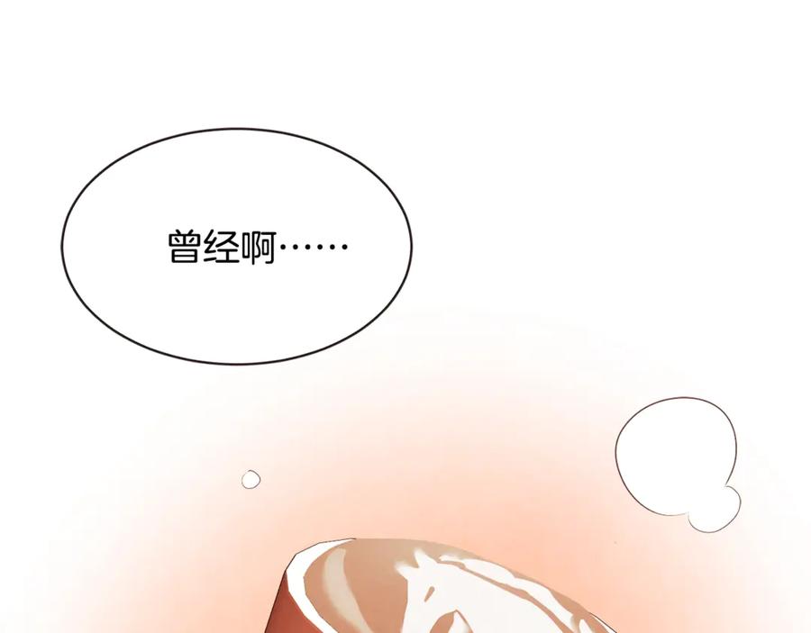 番外16 米可的初恋42